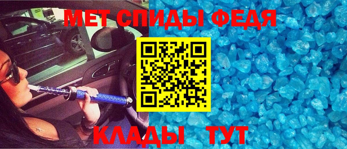 Amphetamine  Вход с VPN  Лабинск  АМФ Premium 