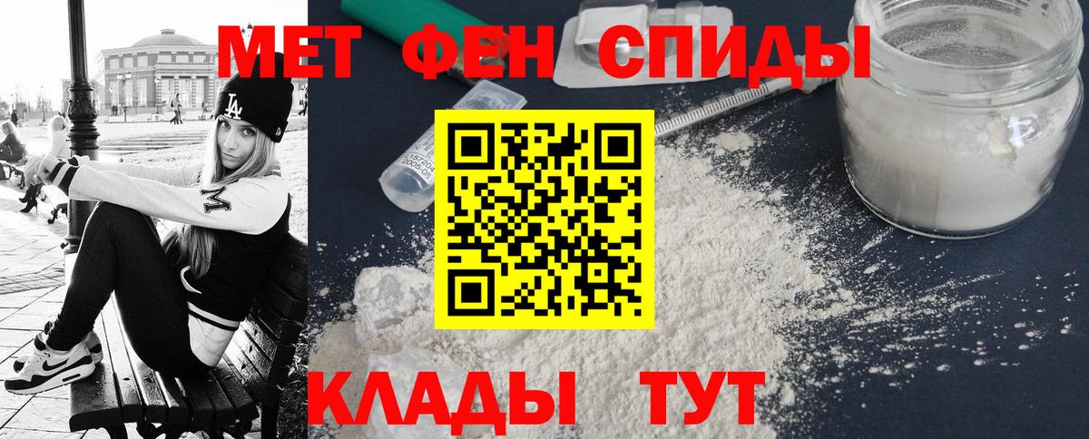 Меф МЯУ МЯУ  Экстази  Мефедрон кристаллы  Вход с VPN  Гашиш  Лабинск  МЕТАМФЕТАМИН  КОКАИН 