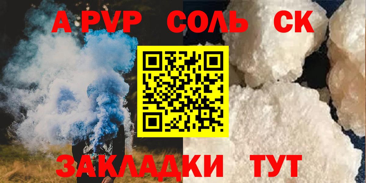 Alfa_PVP СК Лабинск