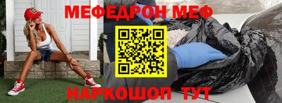 молекула духа Бузулук