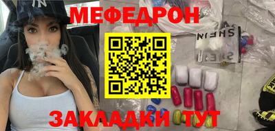 шишки Бугуруслан