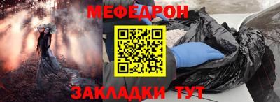 шишки Бугуруслан