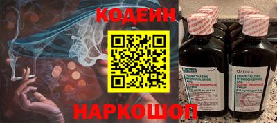 спиды Будённовск