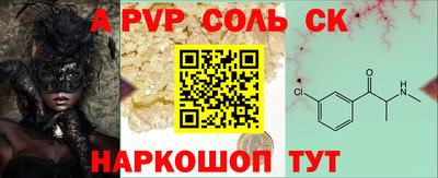 молекула духа Бузулук