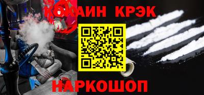 наркотики Керчь