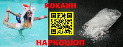 спиды Будённовск