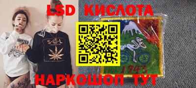 спиды Будённовск