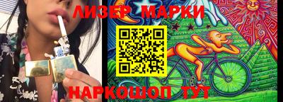молекула духа Бузулук