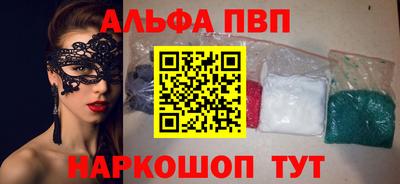 молекула духа Бузулук