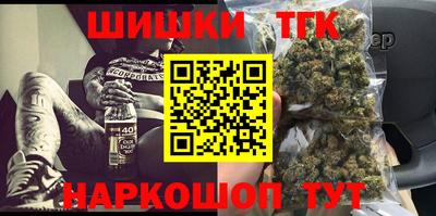 молекула духа Бузулук