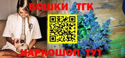 молекула духа Бузулук