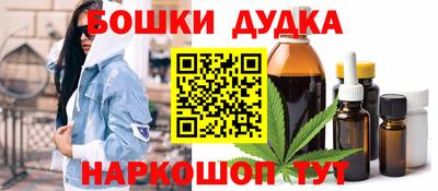 шишки Бугуруслан