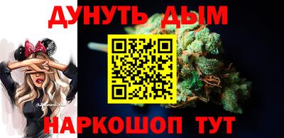 шишки Бугуруслан