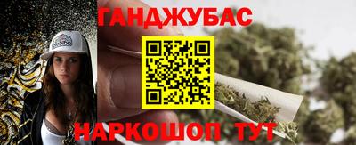 молекула духа Бузулук