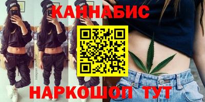 шишки Бугуруслан