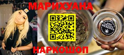 шишки Бугуруслан