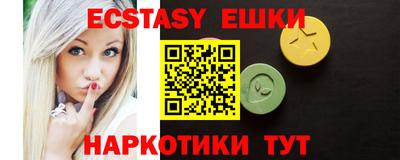 шишки Бугуруслан