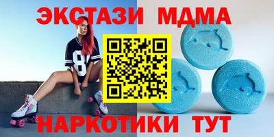 молекула духа Бузулук