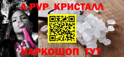 амфетамин Кизляр