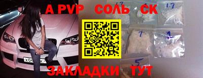 шишки Бугуруслан