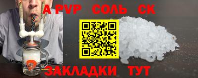 молекула духа Бузулук