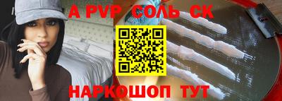 шишки Бугуруслан