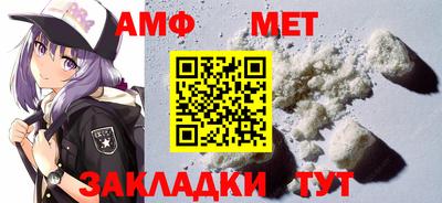 молекула духа Бузулук