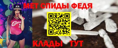 молекула духа Бузулук