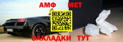 спиды Будённовск