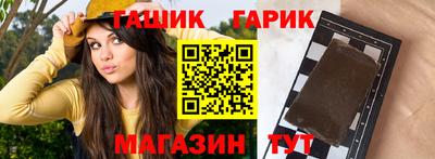 спиды Будённовск