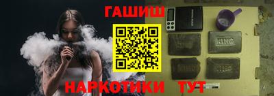 молекула духа Бузулук