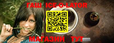молекула духа Бузулук