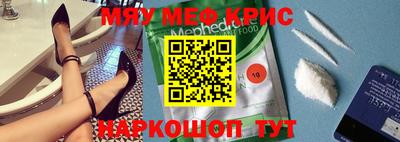 спиды Будённовск