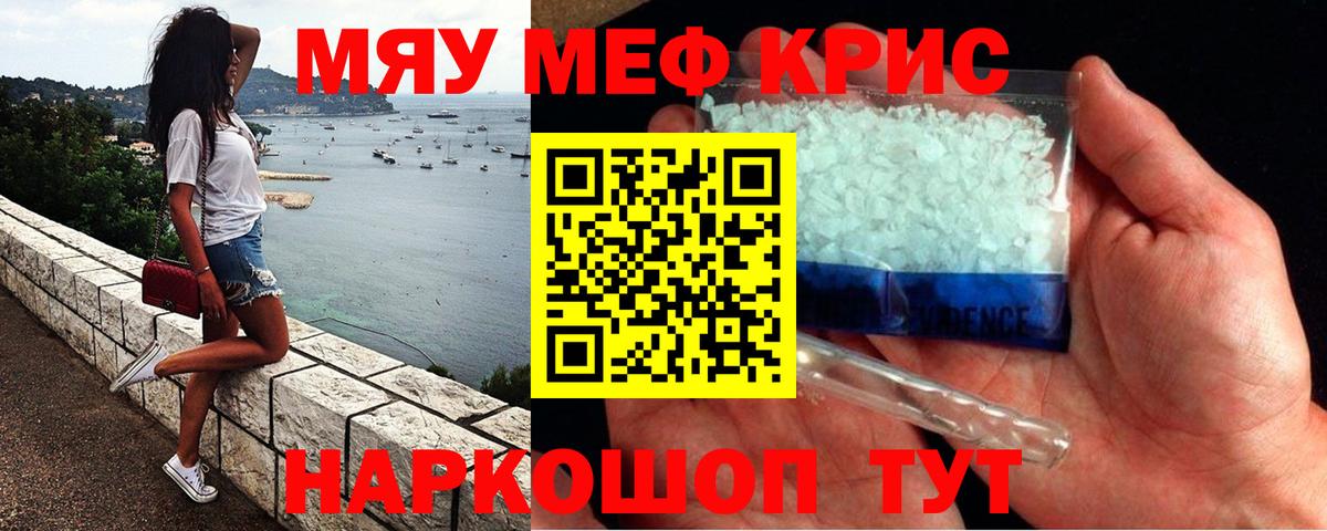 Меф  Вход с VPN  Лабинск  Меф 4 MMC 