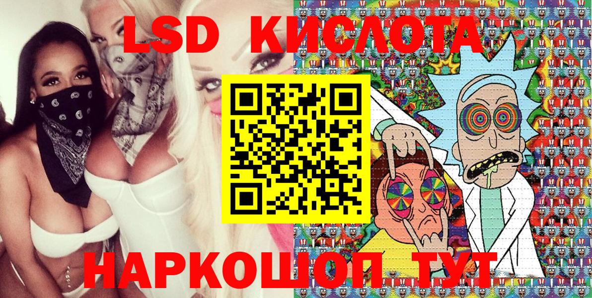 Марки N-bome  Вход с VPN  Лабинск  Марки 25I-NBOMe 1500мкг 