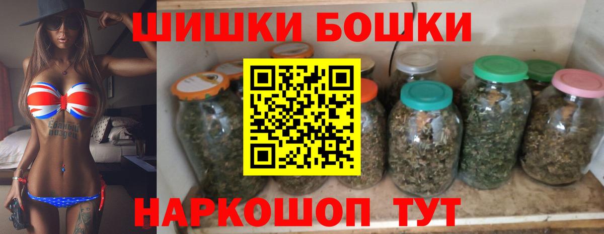 Конопля конопля  Вход с VPN  Бошки Шишки индика  Каннабис марихуана  Лабинск 